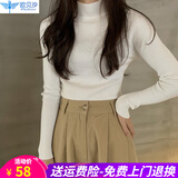 欧贝汐半高领毛衣女加厚款修身春秋季百搭春秋内搭打底针织衫长袖上衣 白色 均码