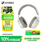 森海塞尔MOMENTUM4真无线头戴式蓝牙耳机大馒头四4音乐木馒头降噪开学礼生日礼物礼品Accentumplus游戏耳机 Accentum PLUS 【白色】