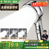 四季沐歌（MICOE）淋浴增压花洒喷头 加压浴室单手持花洒莲蓬头电镀单手持花洒HS204