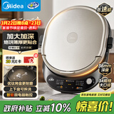 美的（Midea）电饼铛 家用双面加热煎烤机烙饼电煎饼锅34大尺寸加深烤盘上下盘可拆洗早餐机烤肉电饼档 JKE3478