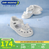 江博士夏季女童学步凉鞋 透气小白鞋可爱公主童鞋包头儿童凉鞋 米色 22 脚长约13.0-13.6