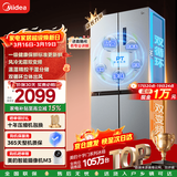 美的（Midea）慧鲜480升双变频一级能效十字四开门双开对开门超薄家用电冰箱风冷大容量国家补贴 BCD-480WSPZM(E)