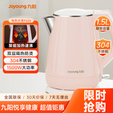 九阳（Joyoung）热水壶烧水壶电热水壶 双层防烫304不锈钢 家用大容量0胶水电热水壶 K15-F626