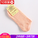 途途沁忆【10双装】袜子女夏季短袜浅口低帮学生透气运动短款春秋休闲棉袜 橘色（十双） 适合35~42码