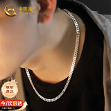 中国黄金古巴银项链男士马鞭链锁骨链男银饰生日礼物男友老公周年纪念 【今/次日达】古巴项链男款-50cm