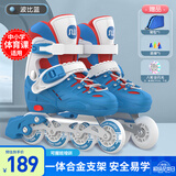 斯威（SWAY）轮滑鞋儿童溜冰鞋男女童初学套装中小学滑轮滑冰旱冰鞋成人直排轮 波蓝八轮全闪+一体支架+大礼包 M (适合6-12岁)平时鞋码31-36