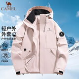 CAMEL骆驼羽绒服冲锋衣女款户外三合一可拆卸秋冬防风防水登山服外套男 贝栗粉、 单冲 M 95-115斤
