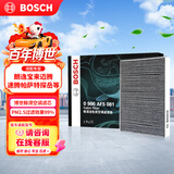 博世（BOSCH）空调滤芯滤清器5081朗逸宝来迈腾速腾帕萨特探岳途观L高7奥迪A3Q3