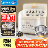 美的（Midea）电饭煲 3L家用电饭锅 316L不锈钢无涂层煮饭锅 2-3人多功能0涂层煲汤煮粥锅米饭锅MB-RE387S