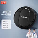 京购甄选智能扫地机器人家用懒人全自动吸扫拖地机擦地三合一体语音吸尘器擦地机清洁达人节日礼物礼品 【黑色】四代智能扫地机(四电机)