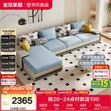 全友家居现代简约实木框架布艺沙发家用大户型客厅贵妃位转角沙发家具