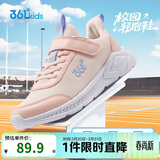 361°儿童运动鞋男女童(3-12岁)防撞鞋头密网休闲跑鞋 粉 37