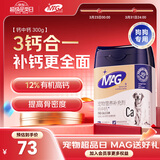 MAG狗狗钙片健骨补钙幼犬宠物钙粉小型犬宠物钙片老年犬 300g/罐