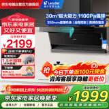 海尔（Haier）统帅出品顶侧双吸30立方变频大吸力家用油烟机 烟灶联动挥手智控远程自清洁烟机CXW-358-PL9FQ30UD