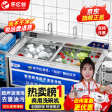 乐亿创超声波洗碗机商用食堂工厂学校用台式刷碗机商用厨房设备全自动小型大型饭店餐饮酒店专用清洗机 1.2米双池智能定时防干烧触屏款