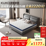 顾家家居（KUKA）弹簧床垫竹炭椰棕偏硬床垫青少年老人床垫子梦想垫硬享版1.5X2米