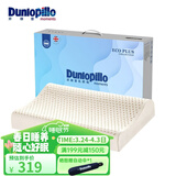 邓禄普（Dunlopillo） 【店长推荐】斯里兰卡进口天然乳胶枕头人体工学橡胶枕头颈椎 新品ECOPLUS护颈低波浪枕 斯里兰卡进口