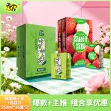 天喔茶庄 蜂蜜柚子茶+荔枝汁 果汁凉茶果味饮料饮品250ml*16盒*2