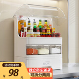 麟酷防尘调料架多功能厨房调料收纳盒置物架台面调味品调料瓶罐收纳架 小号【三个独立调料盒】
