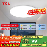TCL吸顶灯led卧室灯全屋灯饰阳台餐厅现代简约三防灯42W白光