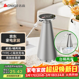 志高（CHIGO）桶装水抽水器电动饮水机自动上水器纯净水桶取水器MX-101星耀银