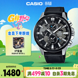 卡西欧（CASIO）手表男EDIFICE商务学生石英日韩表送男友礼物EFR-303L-1A