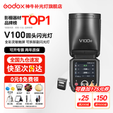 神牛（Godox）V100机顶闪光灯100W大功率旗舰全彩触屏高速同步TTL锂电池热靴口袋灯外拍便携婚礼摄影灯 V100圆灯头闪光灯 尼康