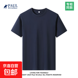 重磅纯棉短袖t恤男高档纯色印花休闲基础款内搭半袖打底衫 深蓝 3XL  170-185斤