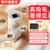 安德迈 除过敏源空气净化器吸附猫毛除臭宠物浮毛除灰尘除异味PM2.5家用宠物净化器杀菌去味 新升级强效款
