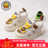G.duck小黄鸭宝宝鞋子1-3岁男童包头凉鞋学步鞋软底婴儿凉鞋幼儿园2332 米色 20码 内长14.3cm