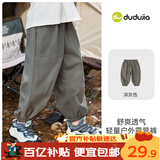 嘟嘟家宝宝裤子春装儿童休闲裤洋气男童工装裤女童童装衣服 深灰色 110