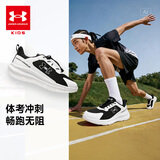 安德玛（Under Armour）26秋新款儿童跑步鞋男女大童运动休闲舒适防滑缓震竞速运动鞋子