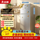 志高（CHIGO）双门冰箱 108升两门宿舍租房小户型家用冷藏冷冻小冰箱 节能保鲜低噪 BCD-108A148D 以旧换新