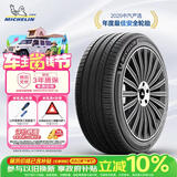 米其林（MICHELIN）汽车轮胎 225/60R17 103V 浩悦五代 Primacy 5 适配GL8/现代途胜