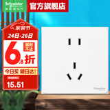 施耐德开关插座面板 皓呈奶油白色暗装五孔插座 二三插86型墙壁插座 正五孔【新国标】