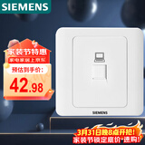 西门子（SIEMENS）插座面板 六类电脑网络面板 86型暗装面板 远景雅白色5TG01271CC1