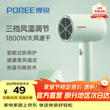 飞科（FLYCO）博锐电吹风机家用大功率吹风筒学生宿舍便携大风力低噪三档温度360°集风嘴风筒送女友生节日礼物 【嫩绿】人气推荐 速干不伤发PH1622 1800w