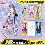 卡游叶罗丽卡片魔法包AR卡叶罗丽卡包冰公主儿童玩具收藏卡牌正版