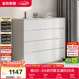 全友家居 八斗柜收纳储物客厅边柜家用餐边柜现代简约落地靠墙柜子