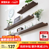 家逸（JIAYI）墙上置物架实木隔板墙壁置物架一字搁板书架电视墙装饰架免打孔 120*15cm胡桃色