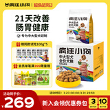 疯狂小狗中大型犬狗粮成幼犬10kg宠物金毛彩虹魔方鸡肉&鳕鱼犬粮20斤