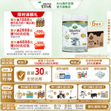 宝贝与我（Arla）(宝贝与我)白金版 有机A2 婴儿配方奶粉 1段 0-6月 600g*6罐