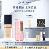 肌肤之钥（CPB）光盈柔亮粉底液35mL#I10象牙白水润服帖生日礼物