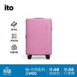 ITO行李箱PISTACHIO2拉杆箱大容量高颜值女旅行箱登机箱梦境粉20英寸