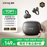 SANAG塞那z37 蓝牙耳机耳夹式气骨传导概念开放式不入耳无线运动跑步Ai降噪翻译适用于苹果华为小米耳机 【2025最新款长续航】Z37 暗夜黑