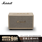 Marshall（马歇尔）ACTON III 音箱3代无线蓝牙摇滚家用重低音生日礼物电脑音响 奶白色