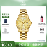 英纳格(ENICAR)瑞士进口手表 精英系列双日历自动机械男表3169/50/330 金盘金带男表3169/50/330P