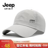 JEEP帽子男棒球帽夏季网眼速干遮阳帽男女士鸭舌帽运动休闲登山太阳帽