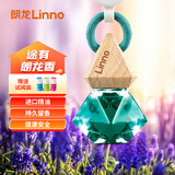 朗龙汽车香水挂件车载香水男车内汽车摆件去净味车载香薰女香芯精油液 晶钻发现-浓香