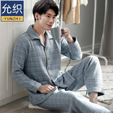 允织睡衣男秋冬季纯棉加厚开衫长袖男款夹棉夹层冬天男士家居服套装 A8107-湖蓝 XL (175) ：建议140-160斤穿着